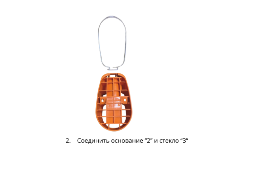 2. Соединить основание "2" и стекло "3"